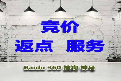 百度推广服务费如何助力企业快速成长